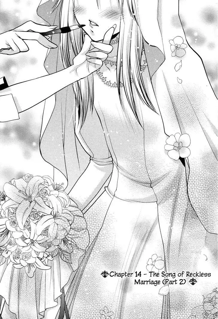 Kyoumen no Silhouette Chapter 14 3